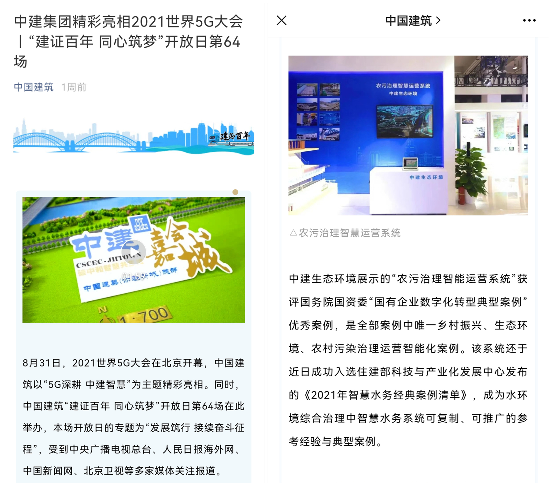 微信图片_20210910150128_副本.jpg
