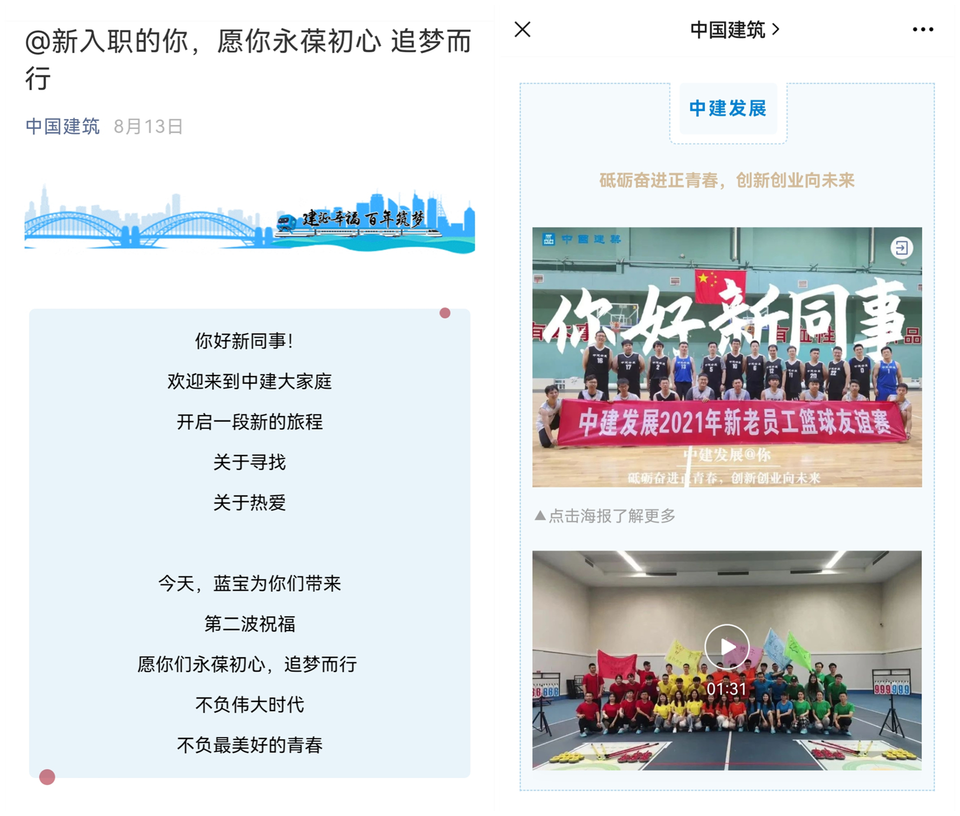 微信图片_20210910144232_副本.jpg
