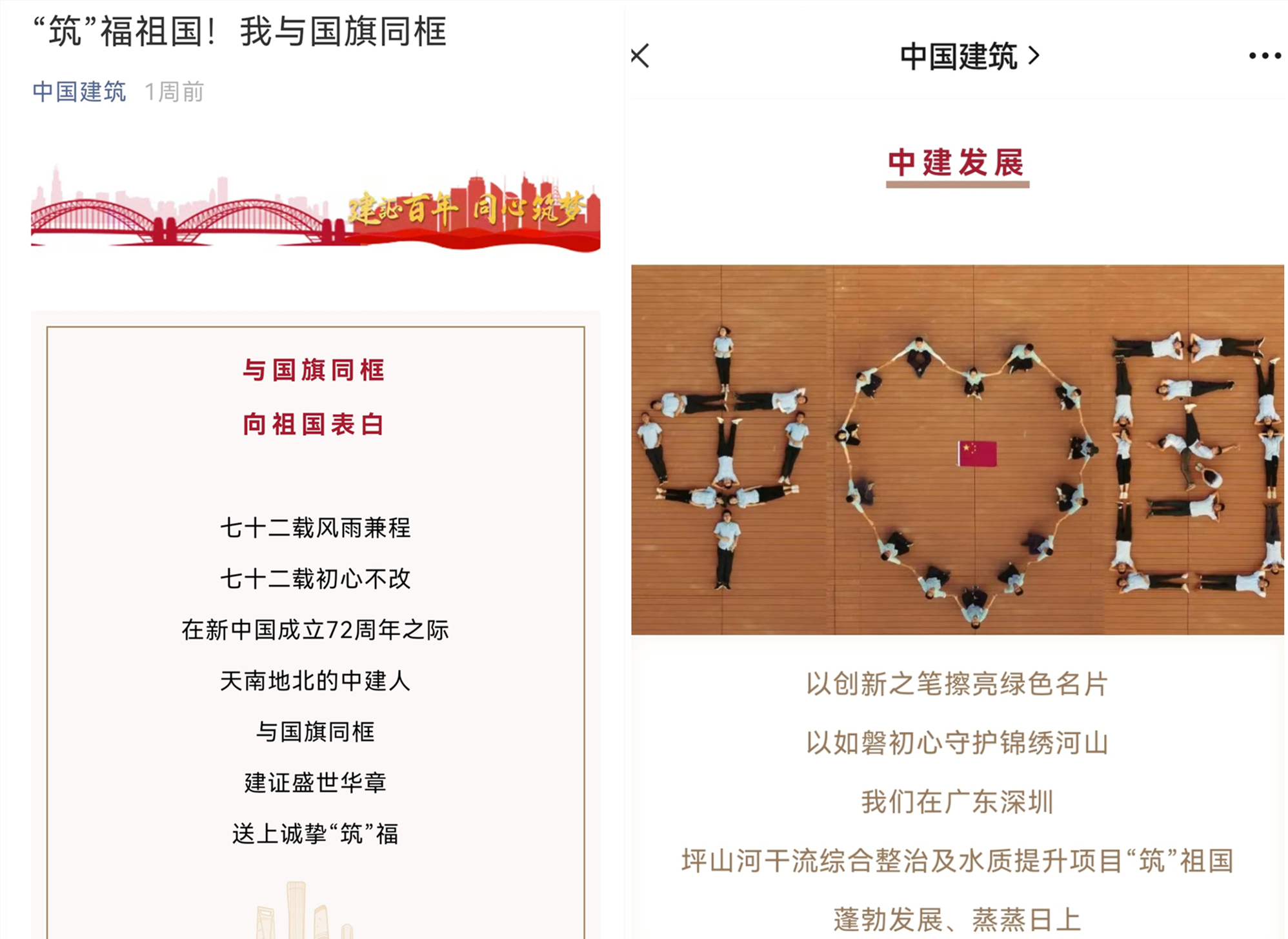 微信图片_20211008114231_副本_副本_副本.jpg