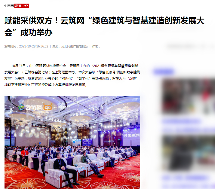 截图20211102104912_副本.jpg