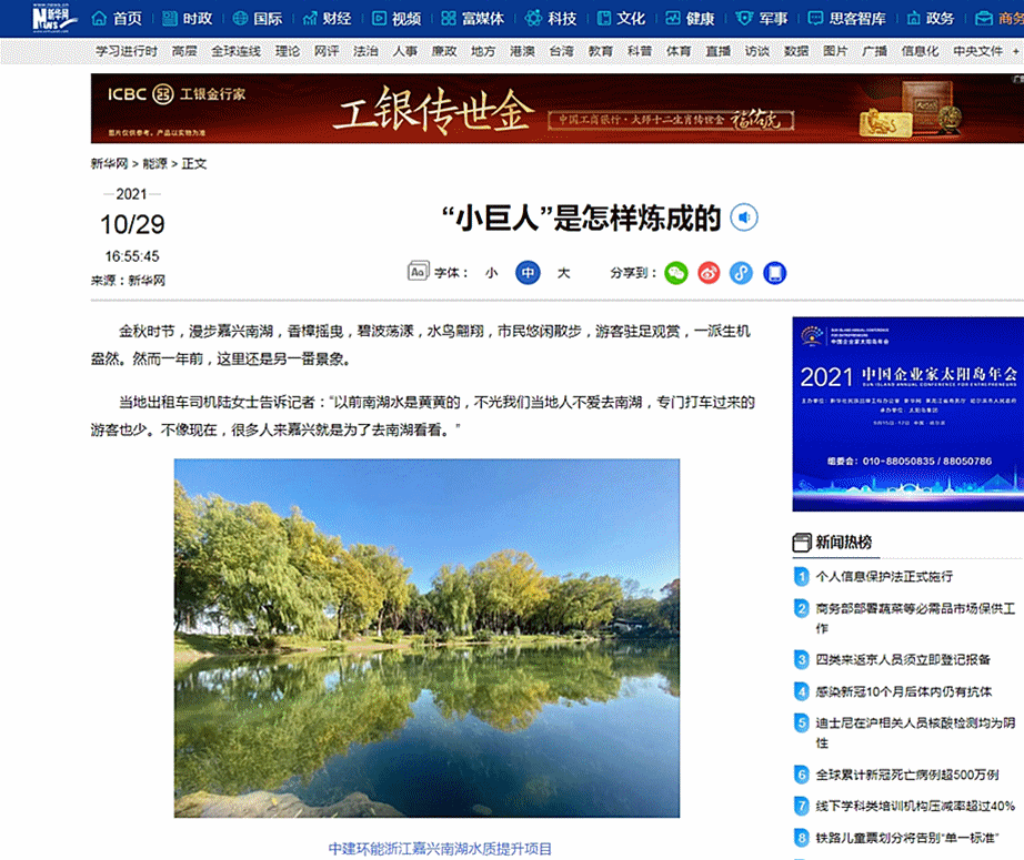 闪图.gif 闪图.gif