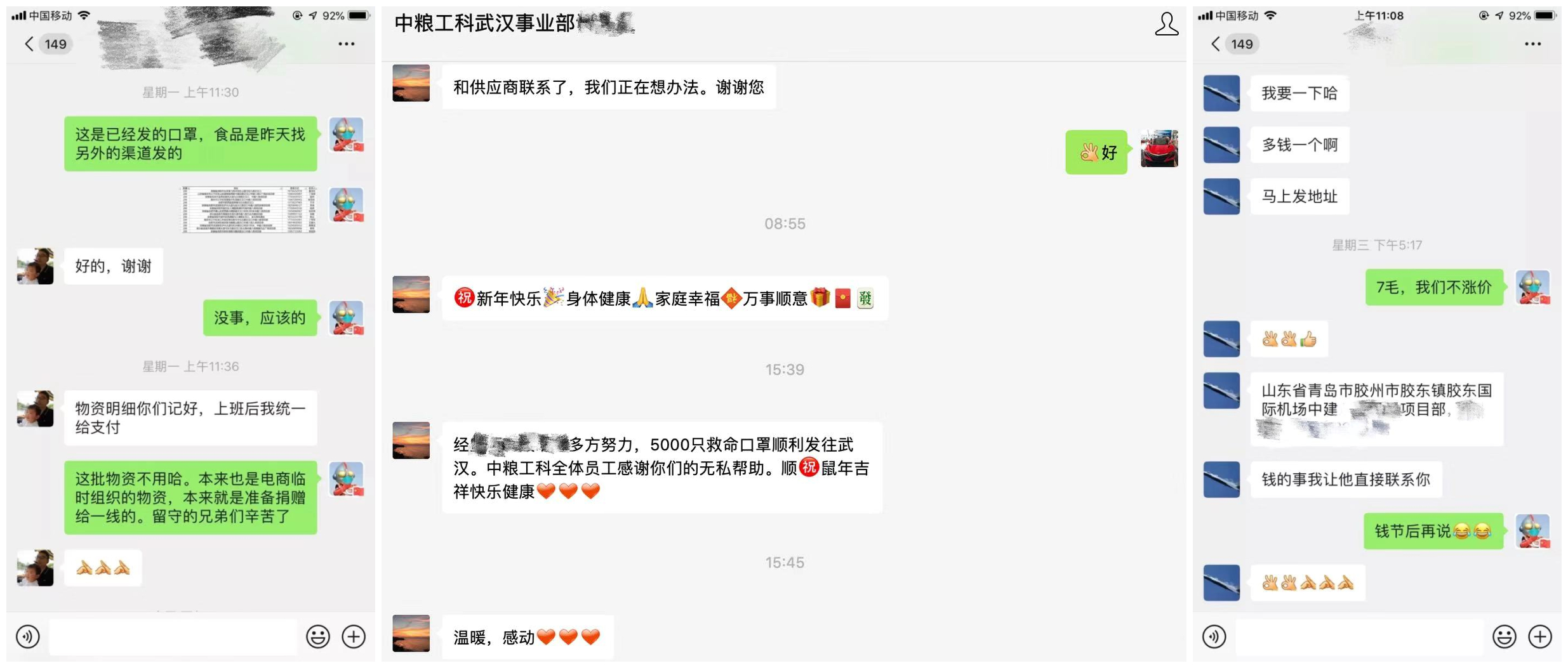 电商拼图.jpg 电商拼图.jpg