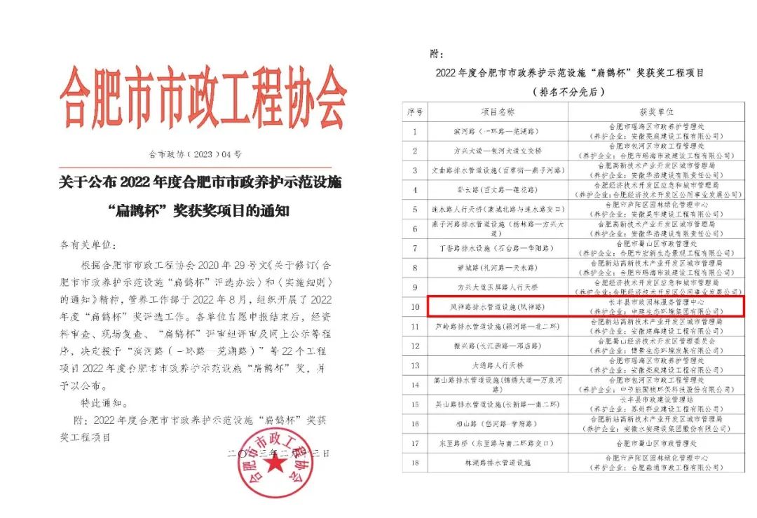 微信图片_20230223103559.jpg 微信图片_20230223103559.jpg