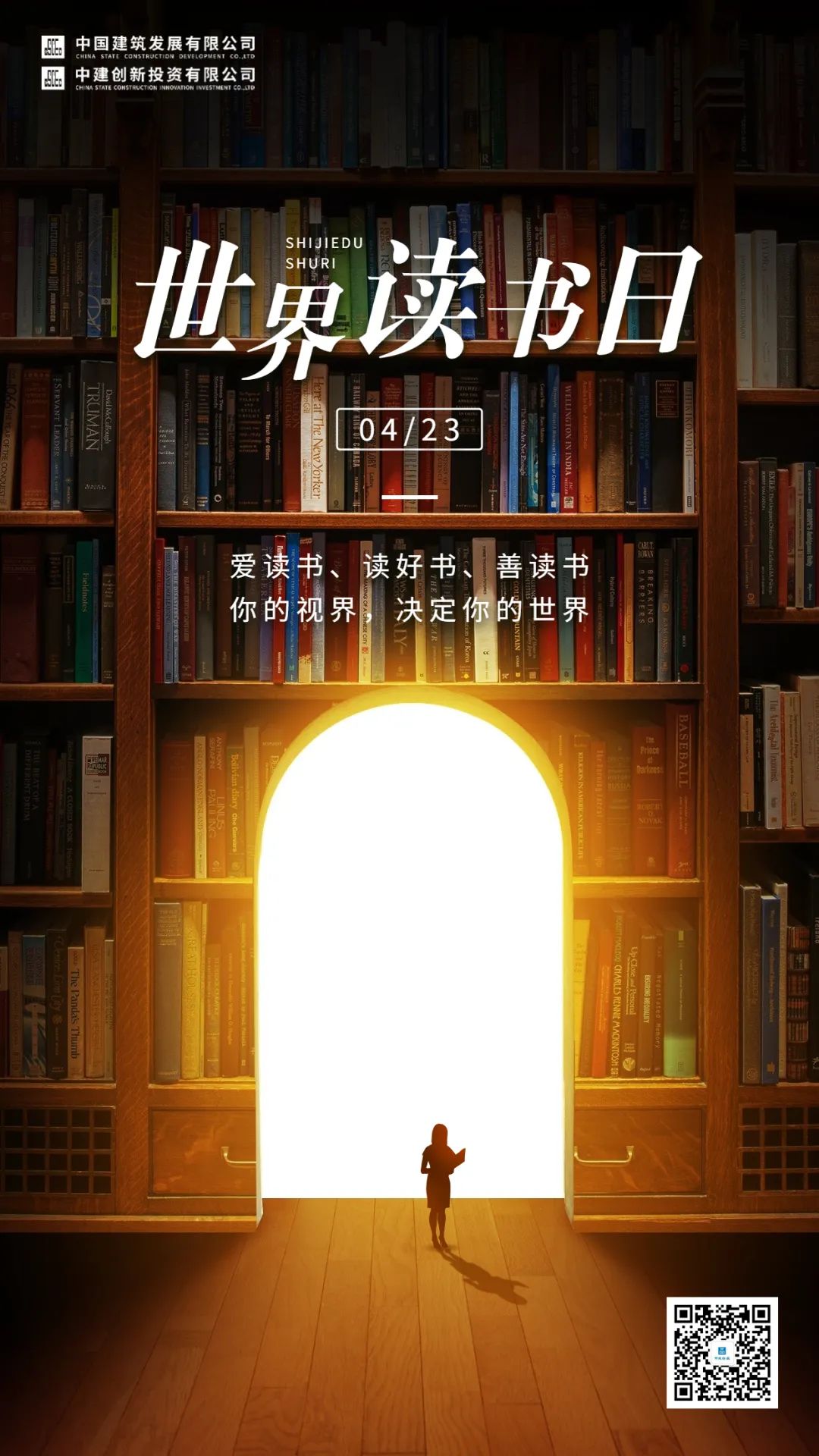 微信图片_20230423170417.jpg