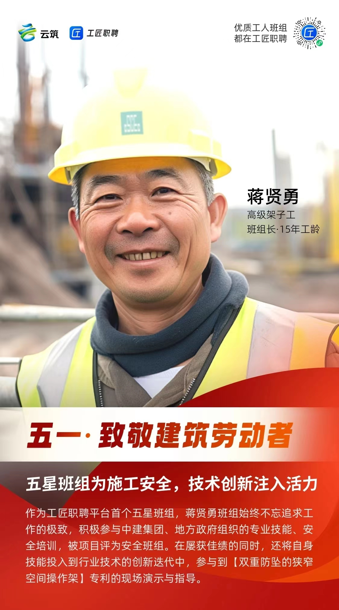 微信图片_20230506103135.jpg