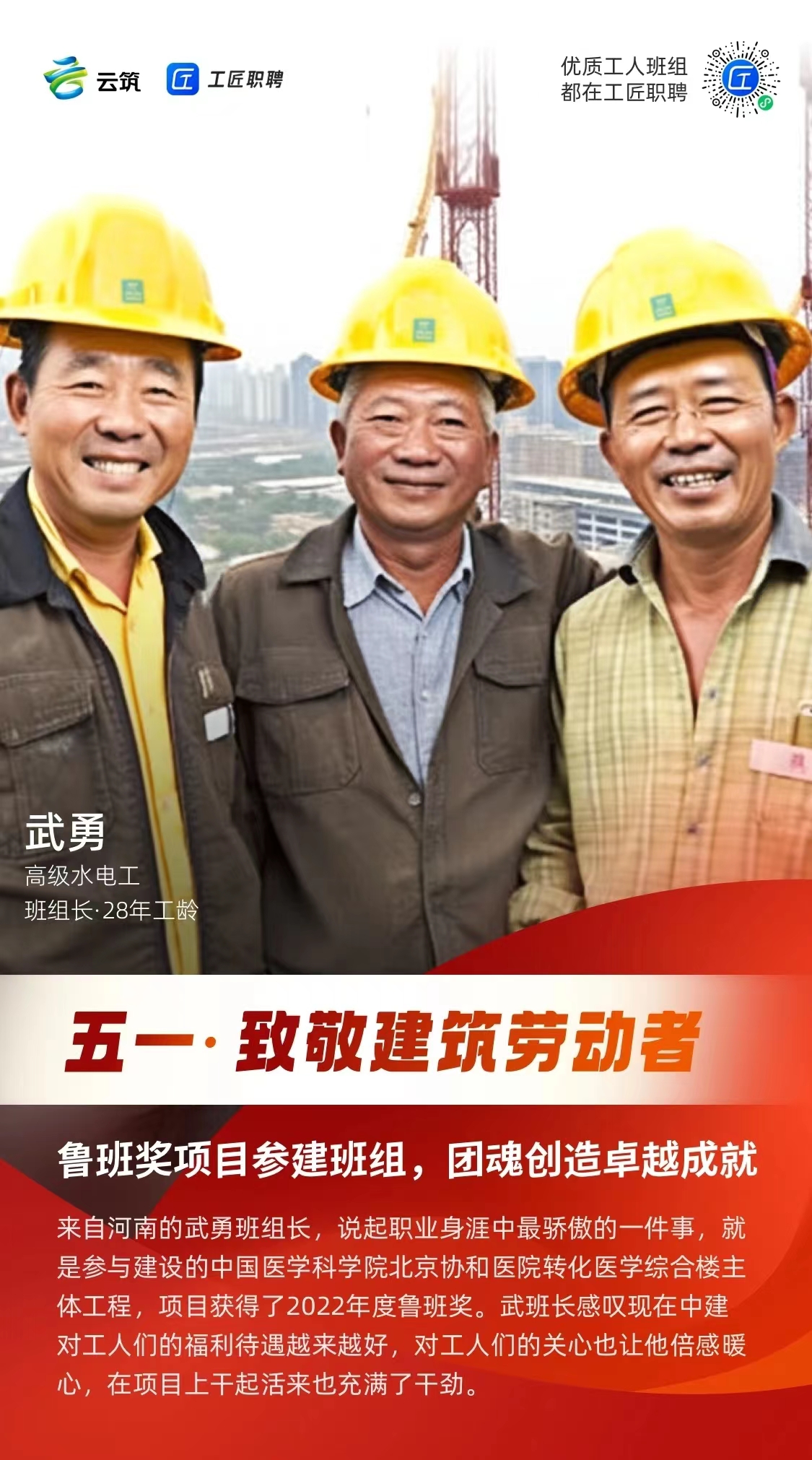 微信图片_20230506103142.jpg