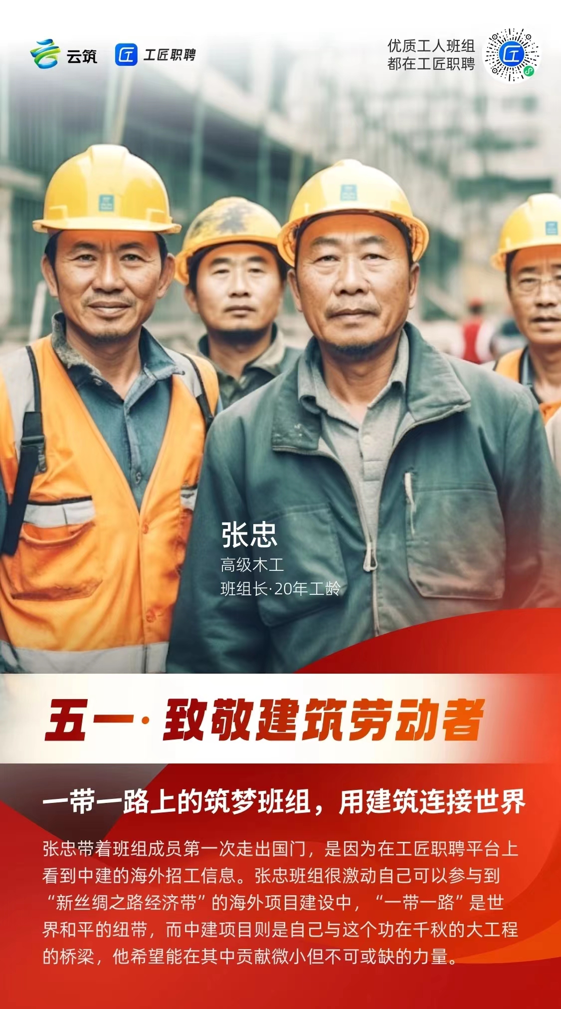 微信图片_20230506103148.jpg