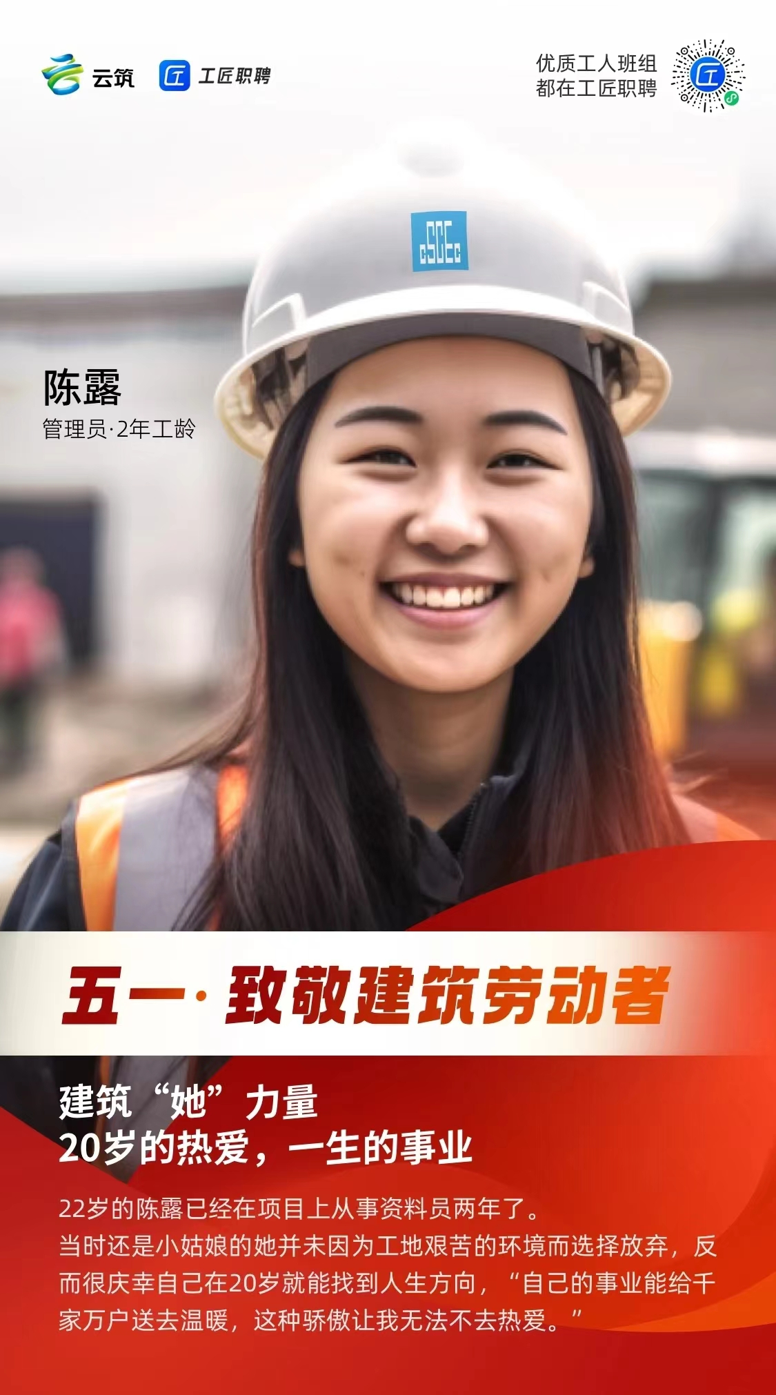 微信图片_20230506103203.jpg