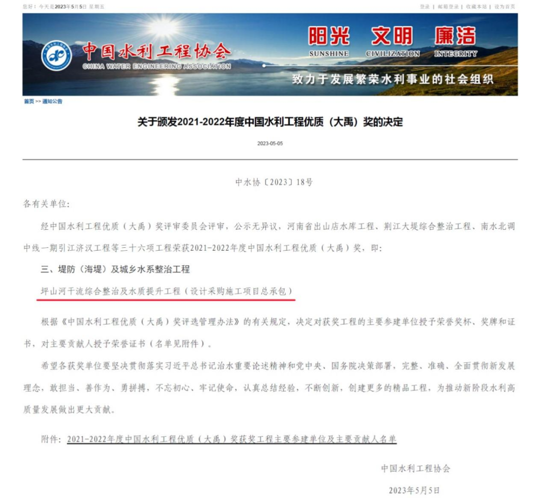 微信图片_20230506104120.png 微信图片_20230506104120.png
